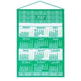 Календарь вязаный «Целый год в ажуре», зеленый