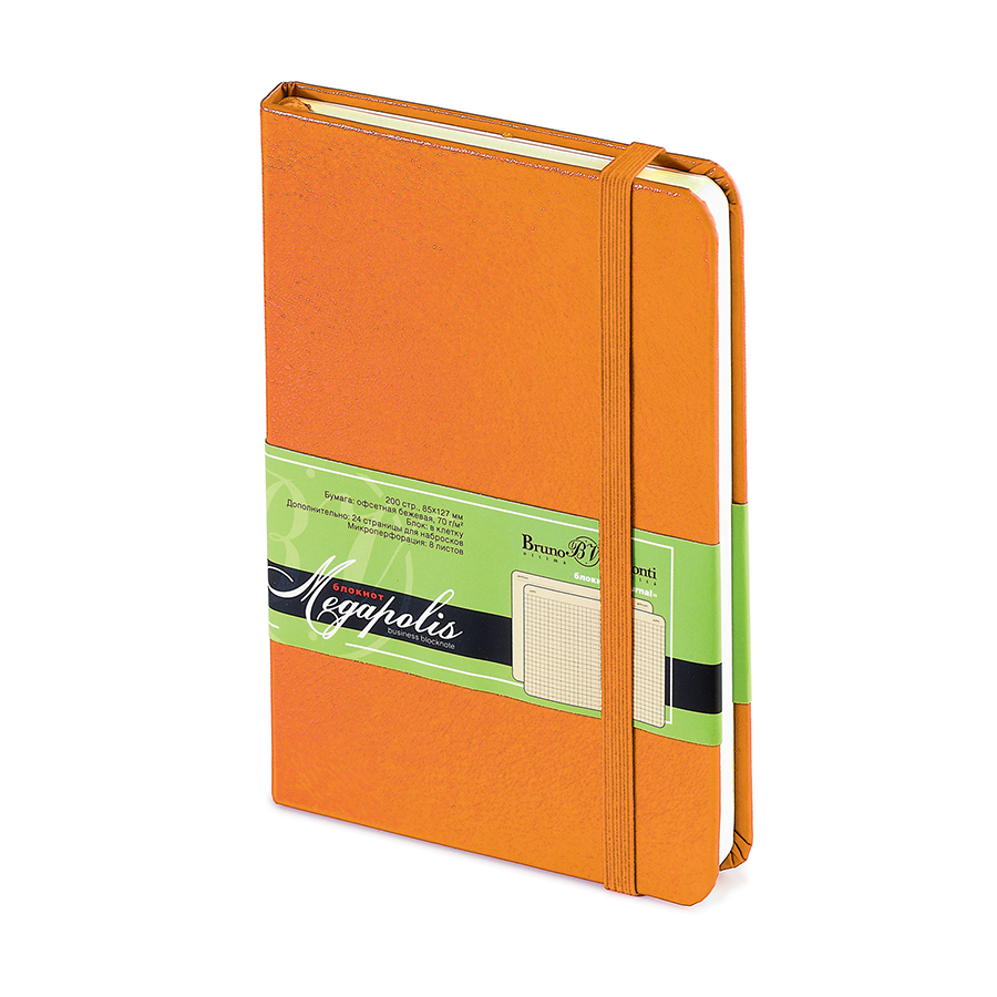 Ежедневник-блокнот недатированный Megapolis-Journal, А6, оранжевый, бежевый блок, без обреза, ляссе, с резинкой