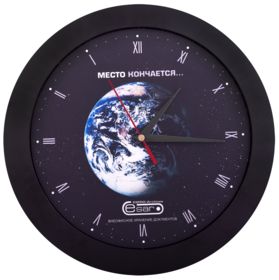 Часы настенные Vivid large, черные